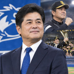 ドラゴンズ・来季監督に工藤公康さんの就任が決定的 ソフトバンク監督で日本一5度の手腕に再建託す   #中日スポーツ |  ソフバンの優勝が、果たして有能な監督の証と言えるのかが疑問
