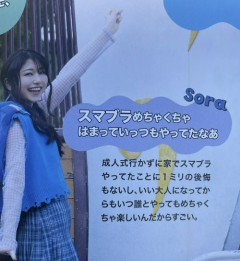 【朗報】大人気女性声優、とんでもない陰キャエピソードを披露するｗｗｗｗｗ