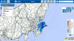 【関東地方】8日、千葉県で「震度4」茨城県で「震度3」が発生