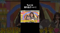被せてくる山下葉留花w #日向坂46 #大野愛実 #山下葉留花 #日向坂で会いましょう