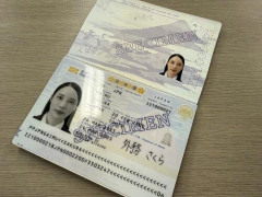 【悲報】旅行大手HISさん、今年2月下旬にパスポート情報が流出したことを把握していたと今日発表ｗｗｗｗｗｗｗｗｗｗ