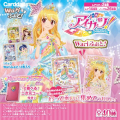 【朗報】アイカツおじさん、令和の時代にまさかの復活ｗｗｗｗ
