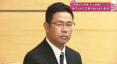 【マスゴミ】日テレ、古謝玄太記者会見でまたもブレブレ動画…ネット「ダッチアングルとハンドヘルトという手法」「わざとじゃないならカメラマン辞めた方が良い、下手すぎるw」