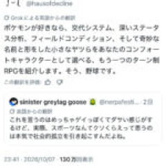 【野球】ターン制RPGやろうぜ！