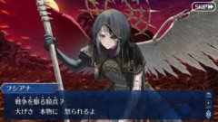 【FGO】「原初の暗殺者」「戦争を駆る騎兵」と物騒な単語が出てきているのも背信の七天への伏線かもしれない