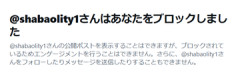 【LGBT】「同性愛で人類が滅ぶ？誤った問いに答えなどない。前提が間違っている」「同性カップルの婚姻と養子縁組が認められれば子を育てる事ができる」