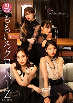 【悲報】令和のアイドル、「年齢」が限界突破してしまうｗｗｗｗ