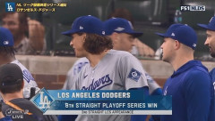 【MLB】ドジャースがブレーブス破り地区シリーズ突破決定　パヘスのタイムリーが値千金の決勝打　大谷は走塁で勝利に貢献