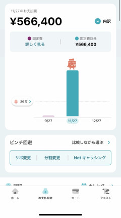 【悲報】男、オンラインオリパに56万円課金→「当たっても送られてこない」の声も