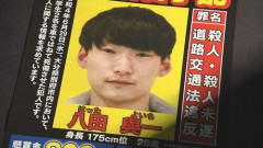 【朗報】八田與一容疑者、いよいよか目撃情報が関東で急増