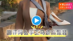【超人】中国の通販動画、ハイヒールを履いたお姉さんが超絶アクションを披露してしまう…