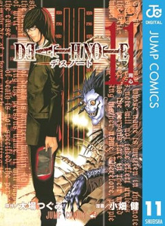 デスノートの魅上照って最後以外はガチの有能だよな