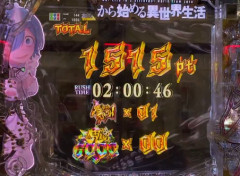 【×00→×01】eリゼロ鬼がかり2の最高すぎるケツ浮き演出がこちらｗｗｗｗｗ
