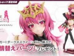 【フレームアームズ・ガール】コトブキヤ「ドゥルガーI ダークネスクイーン Ver.」フィギュア【予約開始】