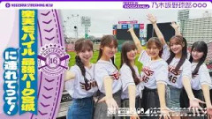 【パ・リーグコラボラスト！東北楽天ゴールデンイーグルス】乃木坂野球部が楽天モバイル 最強パーク宮城にいってみた！
