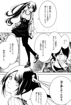 化物語で印象に残ってる台詞