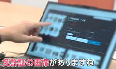 中国語サイトで、日本人の「運転免許証」やマイナンバーカード ・健康保険証の画像が売買されていた・・・（動画あり）