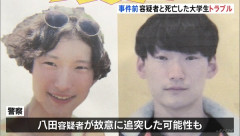 【別府ひき逃げ殺傷事件】八田與一容疑者の目撃情報が関東で急増　累計で約1万4000件に　特別報奨金も延長【指名手配】
