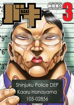 【画像】花山薫「俺強いから一切鍛えないよ」ワイ「かっこいい！」