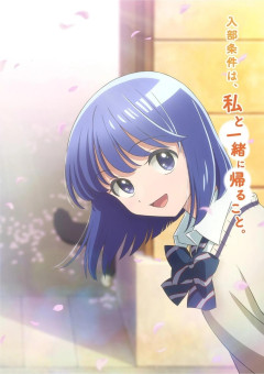 海外「かわいすぎる」人気ラブコメ漫画のアニメ化が発表