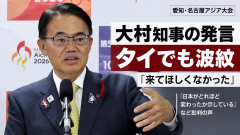 【速報】ネットで赤狩り宣言始まる「デニーの次は大村お前だ、これが民意だ」燃え上がる大村下ろしの声、満期まで4カ月