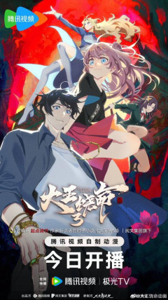 【動画】中国のアニメ、列車内戦闘シーンの作画がすごすぎて日本のアニメを超えてしまう