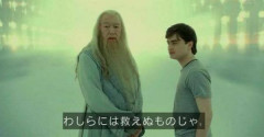オールドメディアさん、相変わらず気に入らない相手に手ブレ全開で嫌がらせをしてしまう・・・