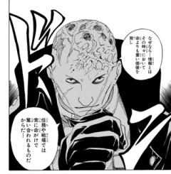 【NARUTO】情報抜き取られてない？