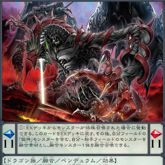 【遊戯王OCG情報】イモータル・フェニックスに『終天獄神Ωヴィードリウム』、『獄神封門－共滅の剣－』、『予幻なき世界に託す約束』が新規収録決定！
