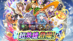 【FEH】ハロウィン超英雄によるセルラン判明！