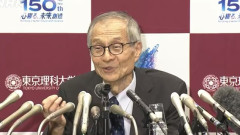 韓国人「日本が誇るノーベル化学賞受賞者硤合憲三教授が30年間失敗しても実験を続けていた‥」→「何という執念‥(ﾌﾞﾙﾌﾞﾙ」