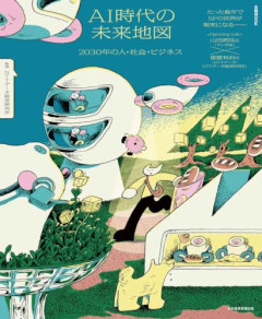 【悲報】今までに現れた「自称未来人」、AIの超進化に誰も触れていないことが発覚ｗｗｗｗ