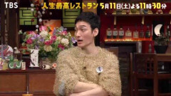 【悲報】草彅剛さんの着てるセーターのお値段