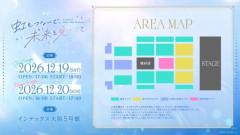 【速報】にじさんじ、ライブに女性専用エリアをつくって販売、性差別だと炎上中www