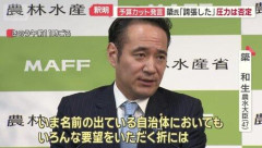 【速報】簗農水大臣さん、やっぱりやってたｗｗｗｗｗｗｗｗｗｗ