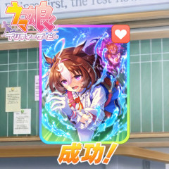 【ウマ娘】今月(来月)もお世話になります。
