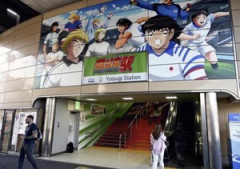 【サッカー】「キャプテン翼」の世界観 Ｊ１基準満たす２３区初の球技専用スタジアムに取り入れる方針…東京・葛飾区