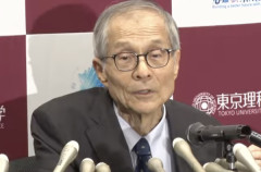 【粋】ノーベル化学賞を受賞した硤合憲三教授(76)、会見で語った言葉がカッコ良すぎると話題に（動画）
