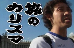【マジでそれ】「大泉洋は最近ずいぶん偉そうだな！大御所気取りか」　→　北海道民共通の見解が的確すぎて共感が殺到ｗｗｗｗｗ