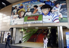 【速報】東京に超スタジアム誕生！「キャプテン翼」の世界観 Ｊ１基準満たす２３区初の球技専用スタジアムに取り入れる方針…