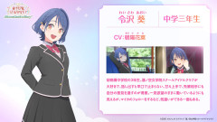 【蓮ノ空】令沢葵、DOLLCHESTRA入りか！？【ラブライブ！】