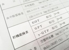 【悲報】肝臓のALTとALTの数値が高すぎてやばいんだがどうなるのこれ