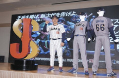 【悲報】侍ジャパンの新ユニフォーム、ダサすぎるｗｗｗｗｗｗｗｗ