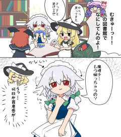 【東方】人間のお友達が欲しい咲夜さん