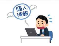 【悲報】日本とかいう情報流出国家ｗｗｗｗｗ