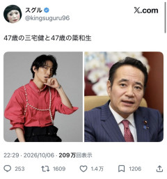 【悲報】簗和生農水相と元V6三宅健が同い年には見えないと話題に