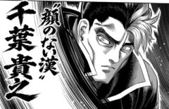 【ケンガンオメガ】やっと面白くなってきた