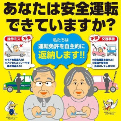 【悲報】【180km右腕】広末涼子さん、免許返納してしまうｗｗｗｗｗｗｗｗｗｗ