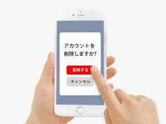 【なるほど】X民「『サイバー攻撃で個人情報流出が怖いから使ってないサービスを退会しまくってる』って話をみるけど、退会するより○○した方がマシでは？」