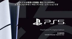 どうしてソニーは決算良いのにプレステは景気悪い話ばかりなんですか？